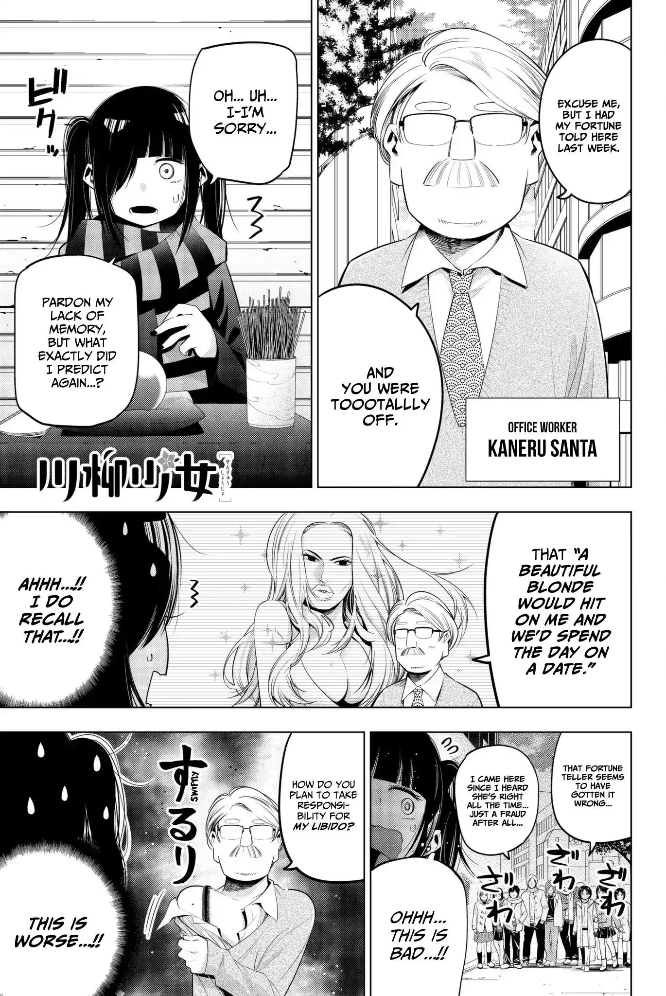 Senryuu Shoujo Chapter 91 1